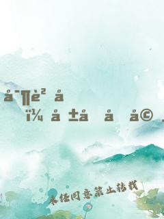 寶貝兒，咱們再婚